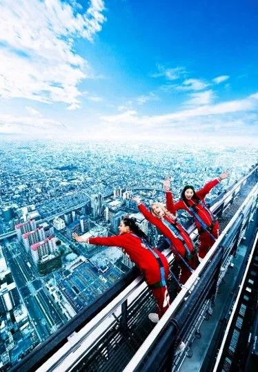 「EDGE THE HARUKAS」イメージビジュアル