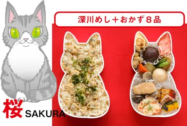福ねこ弁当　桜