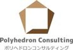 株式会社ポリヘドロンコンサルティングのロゴ
