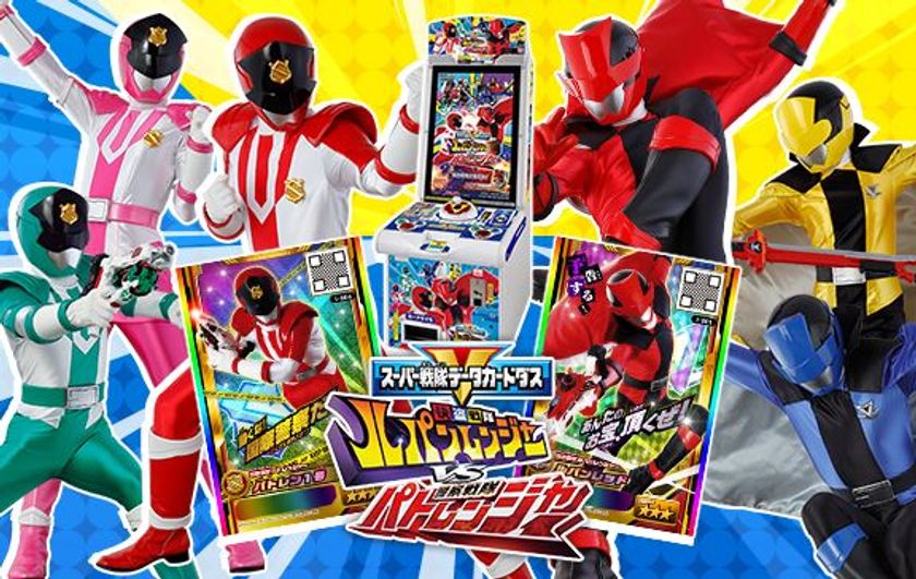 最新スーパー戦隊“快盗VS警察”の「データカードダス」登場
　34種のカードに加え、番組連動で追加カードを配信