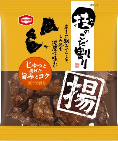 55g 技のこだ割り 揚げ