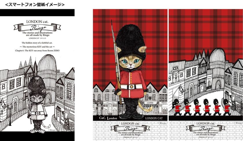 人気イラストレーター『Ringo』初となる
デジタルコンテンツを【カスタモ】で独占配信！