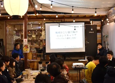 イベント当日の様子