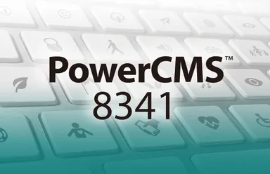 PowerCMS 8341を同梱します
