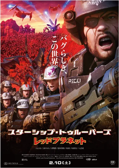 映画メインビジュアル
