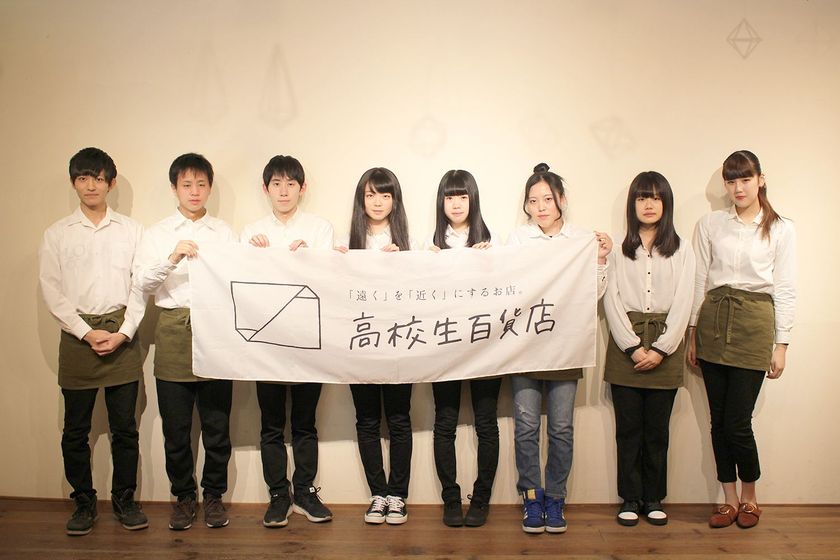 【あべのハルカス近鉄本店】地元の高校生による販売も!東北六県今物語