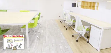 集中ゾーンと話しかけてよいゾーン