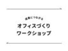 株式会社文祥堂のロゴ