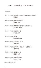 目次