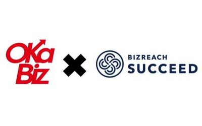 OKa-Biz、ビズリーチと連携　深刻化する社会問題「事業承継」解決に向けてサポートを開始