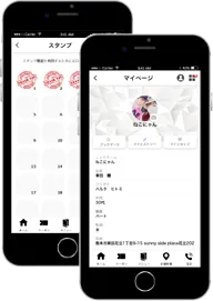 スタンプ・マイページ