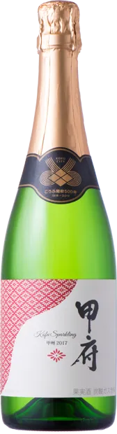 甲府スパークリング 甲州 2017