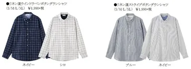 リネン混シャツ_2