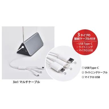 microUSB/Lightningケーブル/Type-cケーブルがついて充電が簡単