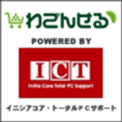 株式会社イニシア・コア・トータルPCサポートのロゴ