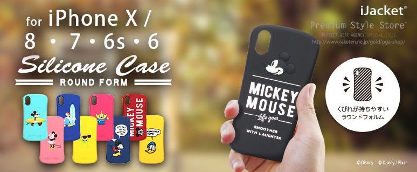 【ディズニー】人気のシリコンケースシリーズから
新しいデザインが新発売