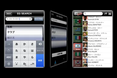所属クラブ等で検索が可能