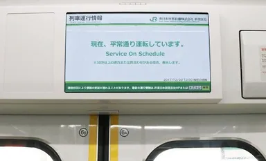 20インチサイネージディスプレイ