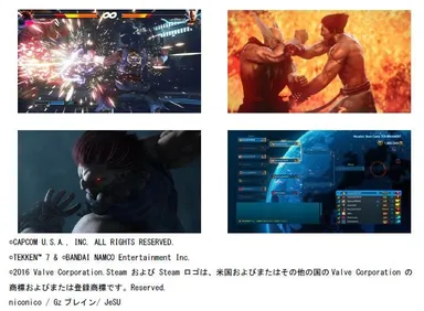 鉄拳７スクリーンショット