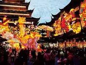 上海豫園（よえん）ランタン祭り　イメージ