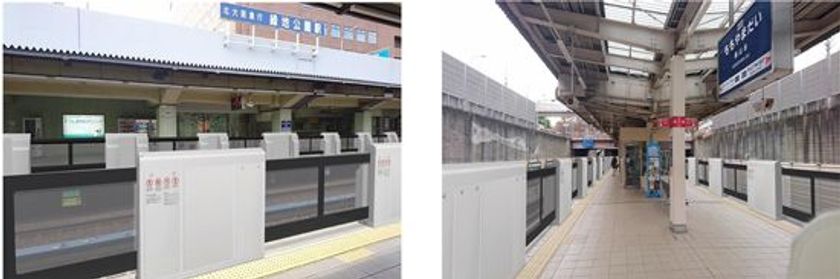 ～ さらに、安全、安心にご利用いただくため ～
緑地公園駅・桃山台駅で「可動式ホーム柵」を使用開始します