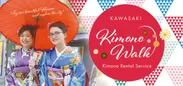 Kawasaki Kimono Walk2