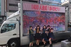 お寿司屋プロデュース「アイドル教室」Zeppワンマンライブにて動員目標1,400人を達成！アイドル教室トラックで感謝の気持ちをお届け