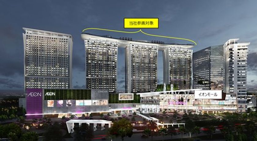 インドネシアでの住宅開発事業に初進出
-マンション分譲事業に参画します-