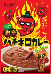 “刺激痛感”「ハバネロ」を使用した激辛レトルトカレー　「激辛ハチネロカレー」が2月22日発売