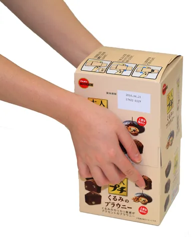 SPボックス開封 1