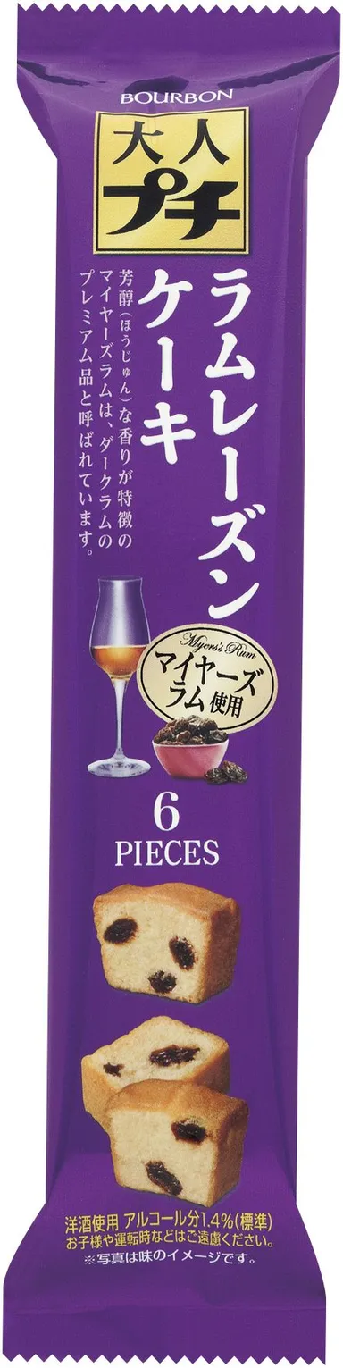 大人プチ ラムレーズンケーキ