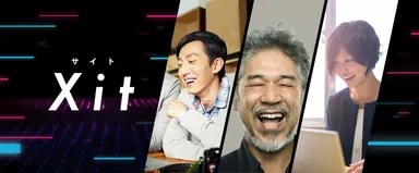 Xit（サイト）ブランドサイトバナー