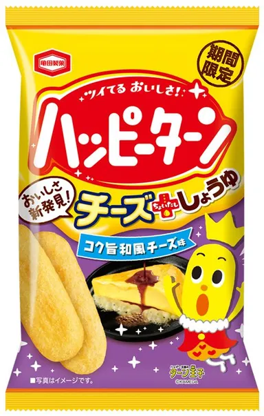 43g ハッピーターン コク旨和風チーズ味