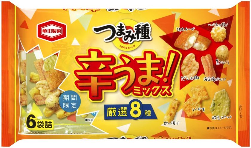 辛くてうまい!厳選8種のおいしさ
『つまみ種 辛うまミックス』期間限定販売
