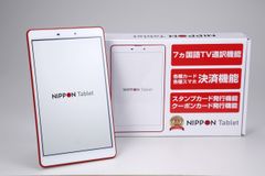 ホテル国際21がNIPPON Tabletとの協業決定　電子決済サービスを導入し訪日外国人客に向けた対応を強化