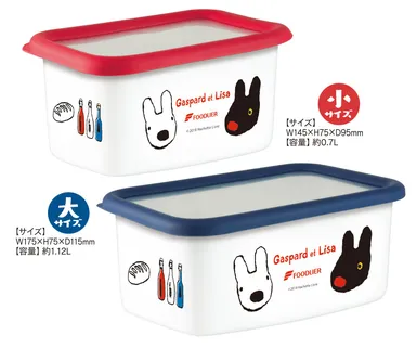 ホーロー保存容器2