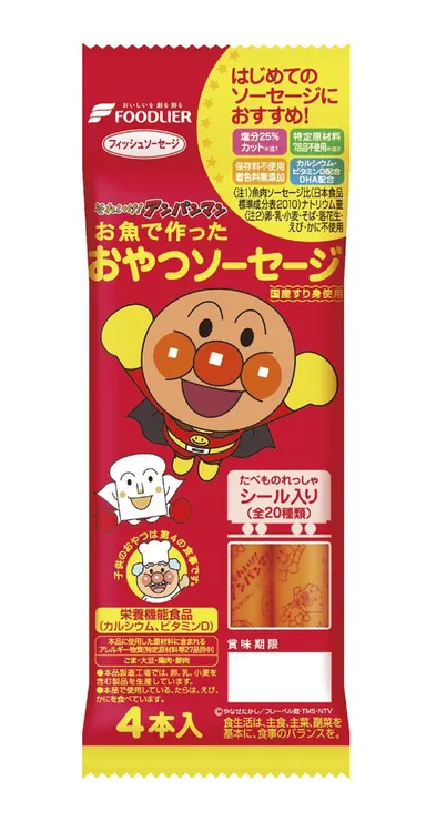 それいけ！アンパンマン おやつソーセージ