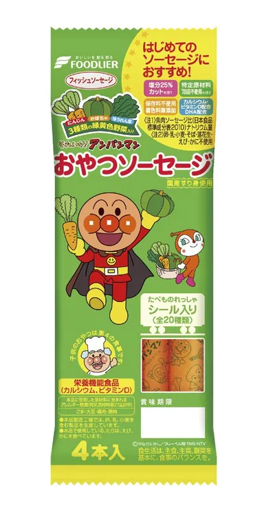 それいけ！アンパンマン 3種類の緑黄色野菜入りおやつソーセージ