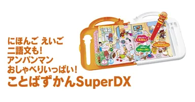 対象商品6個購入コース1