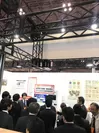 展示会の様子