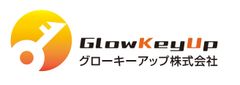 グローキーアップ株式会社
