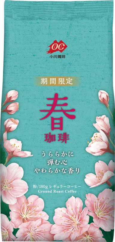 期間限定　春珈琲