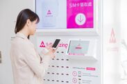 モバイルトラベルエージェンシー「WAmazing」無料SIMカードをいわて花巻空港にて2/21(水)より配布開始