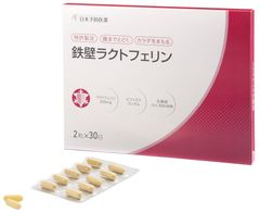 新発売！特許製法の腸溶性カプセルに抵抗力を高める3成分を鉄壁配合！ラクトフェリン×ビフィズス菌×日本初の乳酸菌を余すことなく腸に届ける『鉄壁ラクトフェリン』