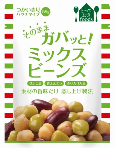 ミックスビーンズ(パウチ)