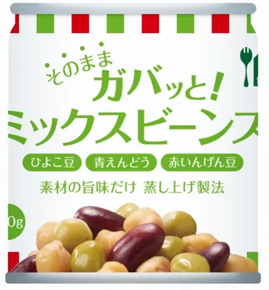 ミックスビーンズ(缶)