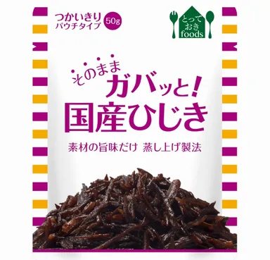 国産ひじき(パウチ)