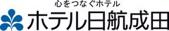 ホテル日航成田