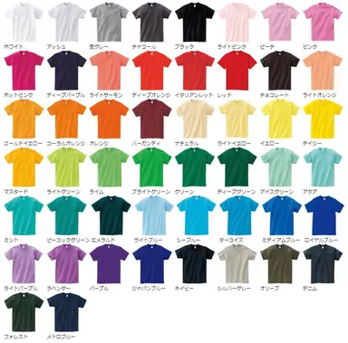 Tシャツカラー