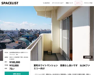 お部屋のページ2